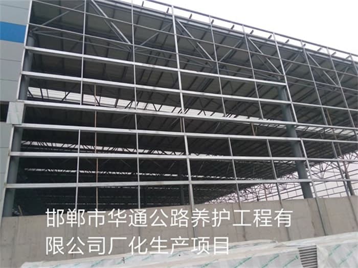 红河华通公路养护工程有限公司长化生产项目